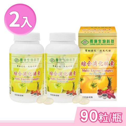 長庚生技 綜合消化酵素錠 90粒/瓶 (2瓶)
