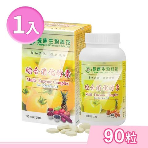 長庚生技 綜合消化酵素錠 90粒/瓶
