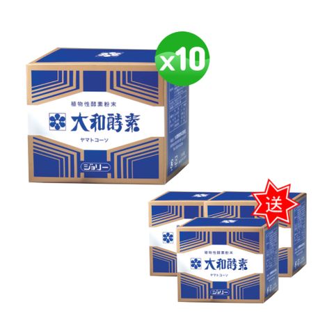 大和酵素 大和酵素粉末 買10送3