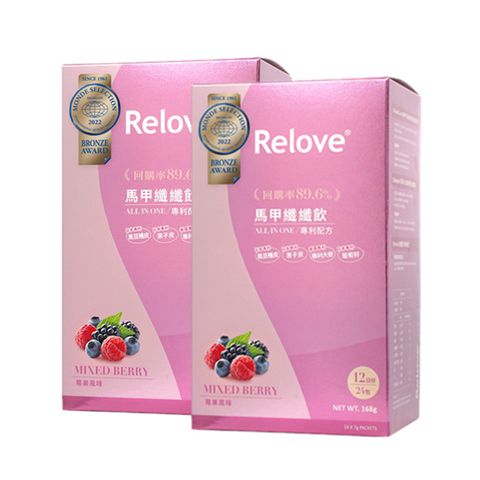 Relove 【2入組】 馬甲纖纖飲 (小姐不熙娣推薦款)