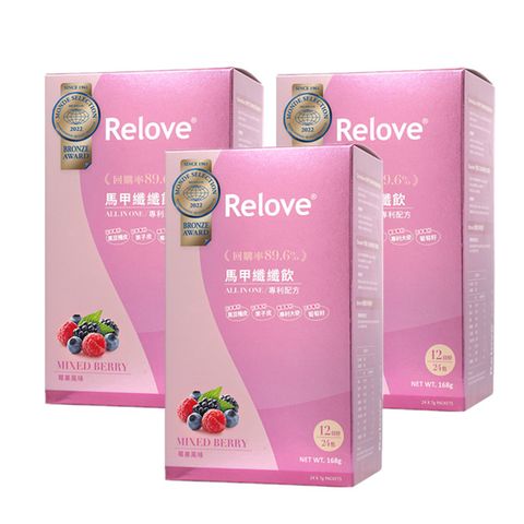 Relove 3入超值組   馬甲纖纖飲【小姐不熙娣推薦款】