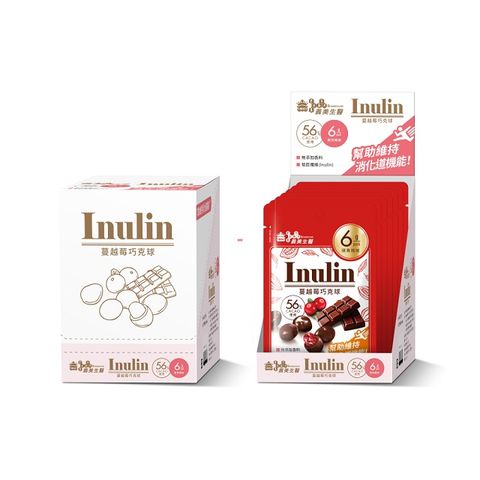 義美生醫 Inulin蔓越莓巧克球(37.5g*8包)
