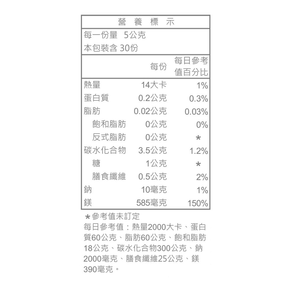 Taiwan Yes 台海生技 【台肥集團  】鎂日清-原味 5g/30包3盒