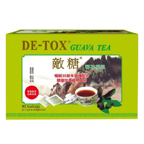 【香港暢銷養生茶】敵糖蕃石榴茶 (2.7gx90茶袋/盒)祖傳祕方X珍貴植物成分天然草本 養生茶首選