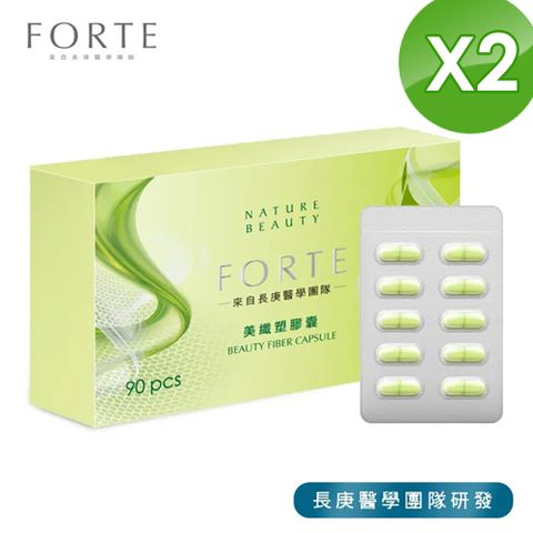 【台塑生醫FORTE】美纖塑膠囊 (90粒/盒) (來自長庚醫學團隊/給你美麗健康)