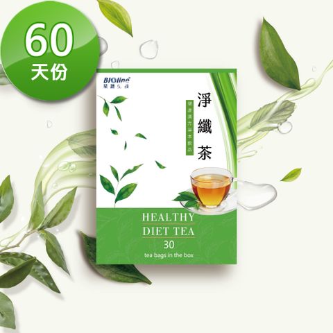 BIOline 星譜生技 美麗交點淨纖茶_麥香清爽升級(60包組)