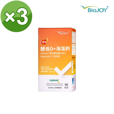 BioJOY 倍乘營養專家 酵母D2+海藻鈣 升級版灌鈣高手(90錠/瓶)x3入《百喬生醫》