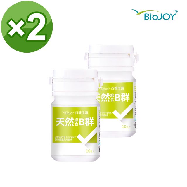 BioJOY 倍乘營養專家 天然綜合B群加鋅 輕巧瓶 Lalmin 天然酵母B群 35種營養素(10錠/瓶)x2入《百喬生醫》