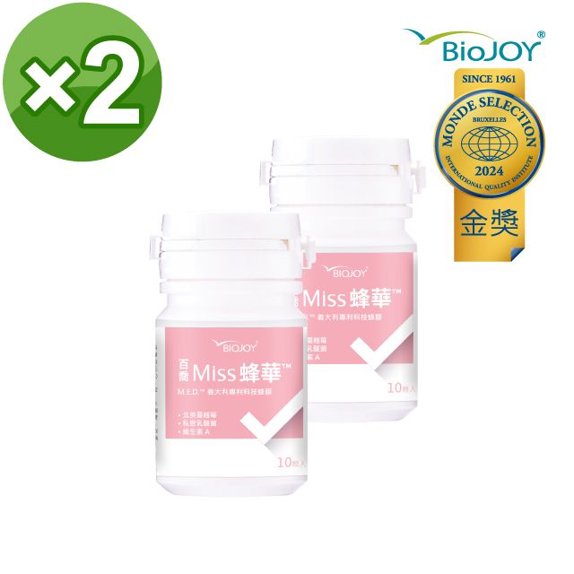 BioJOY 倍乘營養專家 Miss蜂華輕巧瓶 義大利科技金蜂膠+蔓越莓+私密益生菌加乘呵護 (10顆/瓶)x2入《百喬生醫》