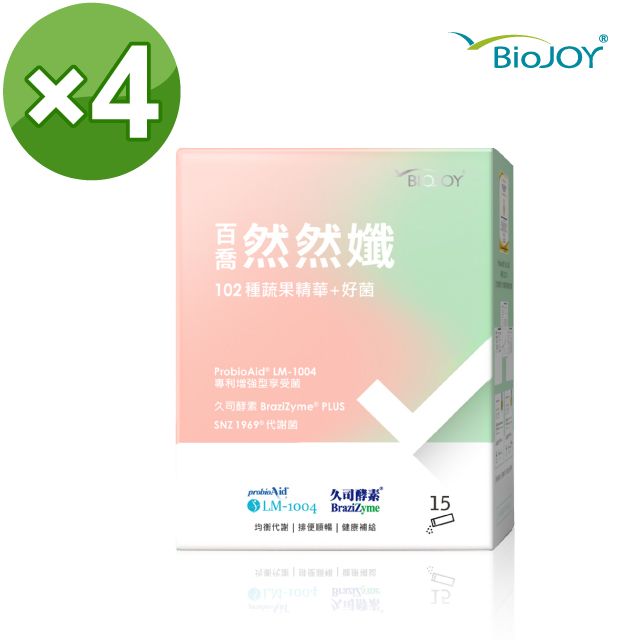 BioJOY 倍乘營養專家 然然孅_增強版久司巴西酵素PLUS_獨家順暢倍乘配方(15包/盒)x4盒《百喬生醫》