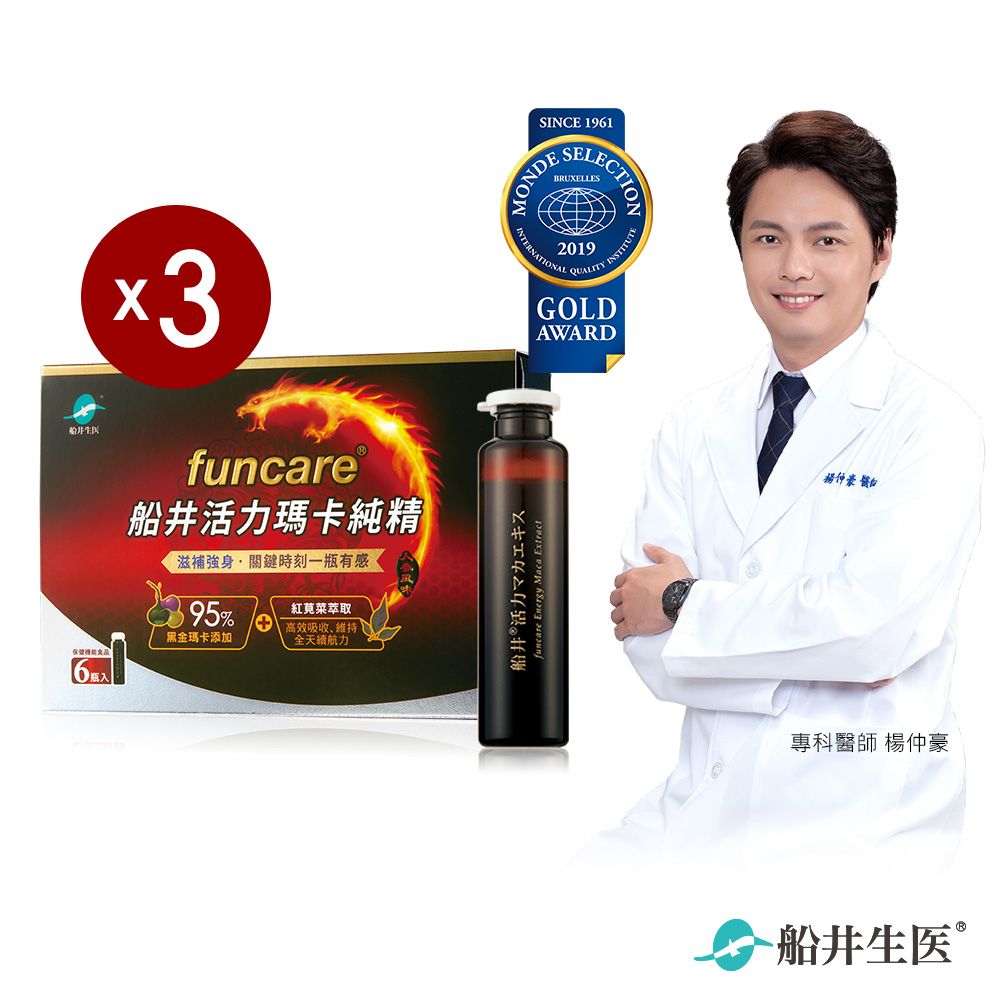 funcare 船井  活力瑪卡純精3盒速攻組