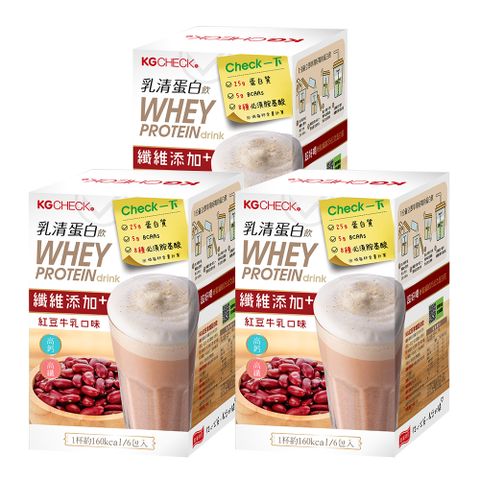 KGCHECK 聯華食品 KG蛋白飲-紅豆牛乳口味(43gx6包/盒)x3盒