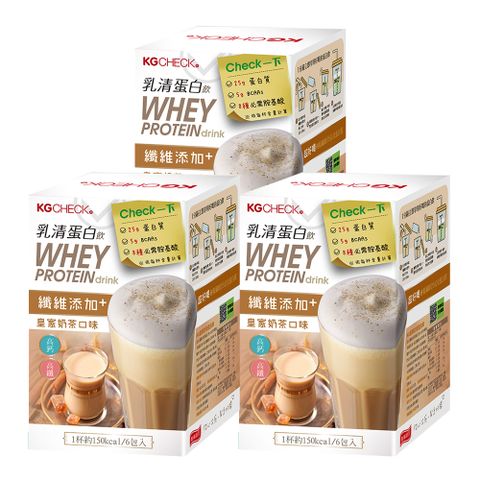 【聯華食品 KGCHECK】KG蛋白飲-皇家奶茶口味(43gx6包/盒)x3盒