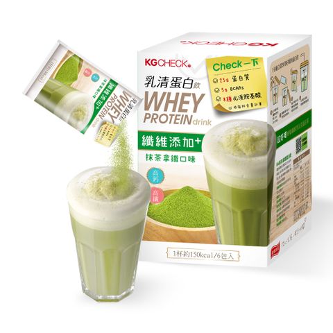 ★25g蛋白質【聯華食品 KGCHECK】蛋白飲-抹茶拿鐵口味(43gx6包)