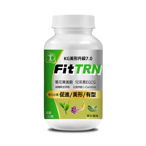 KGCHECK 聯華食品 美形TRN膠囊 (120顆)