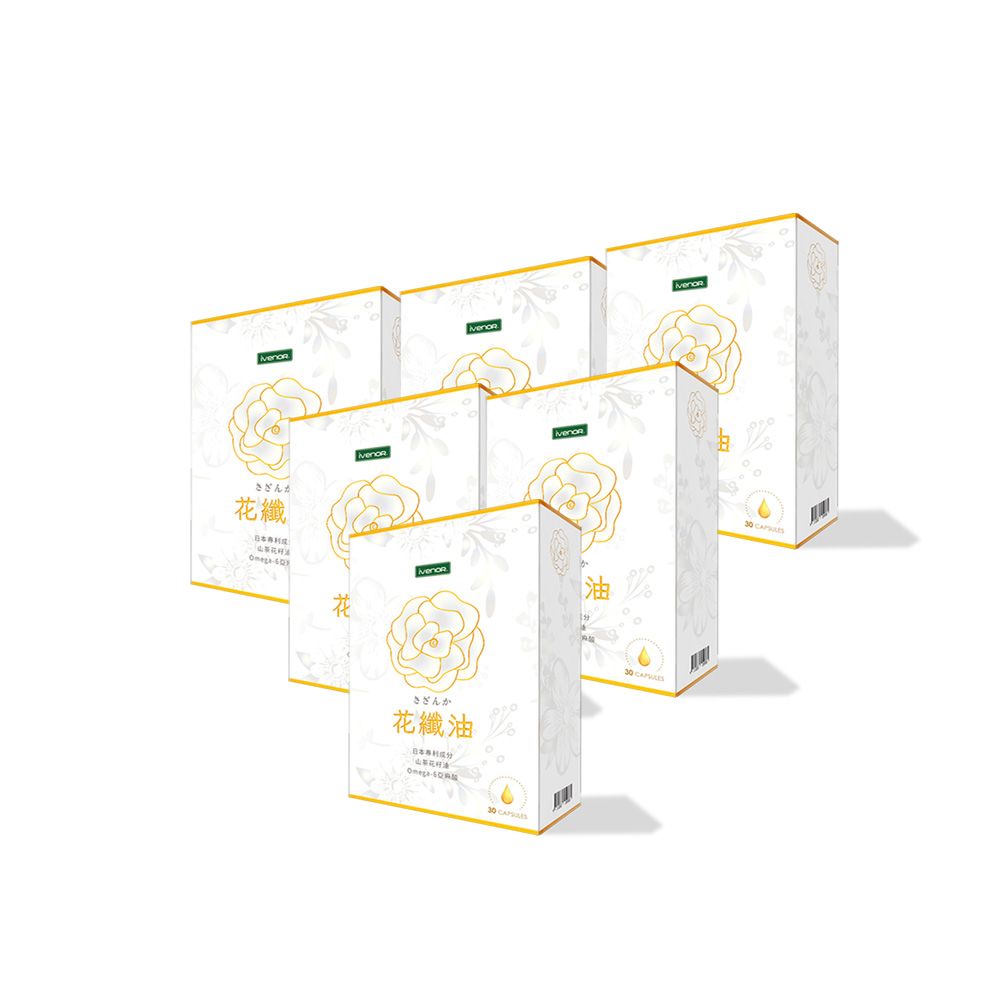 iVENOR 壹本諾生醫 山茶花油軟膠囊 花纖油6盒(30粒/盒)