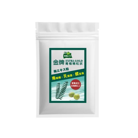 【青梅之家】金牌青梅精粒狀 100g