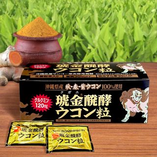 【沖繩薑黃堂 Ukondo】琥金醗酵薑黃錠 (30包/盒)