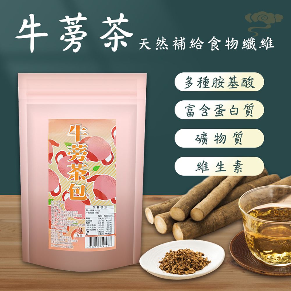  美天健 牛蒡茶包(5gx10包) - 六入組