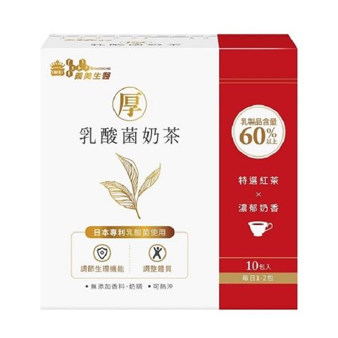 義美生醫 厚乳酸菌奶茶(30g*10包/盒)