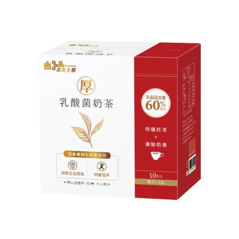 義美生醫 厚乳酸菌奶茶(30g*10包/盒)