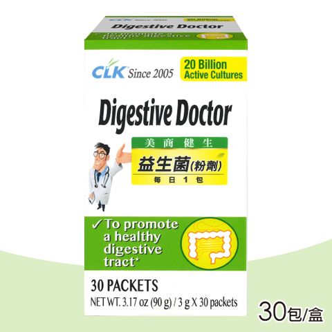 CLK 健生 益生菌(粉劑) 3gX30包/盒