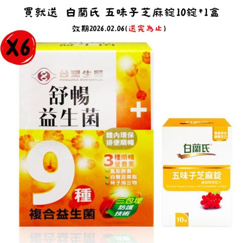 Dr's Formula 台塑生醫 【台塑生醫】舒暢益生菌 30包/盒*6盒 (超值加贈五味子芝麻錠10錠*1盒)