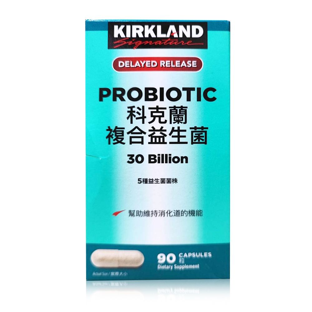 Kirkland 科克蘭  Signature  複合益生菌 90粒