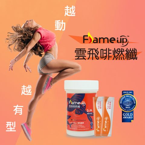 【Yunfeis Choice 雲飛選擇】FlameUp 啡燃纖7日份(2g*14包/瓶)