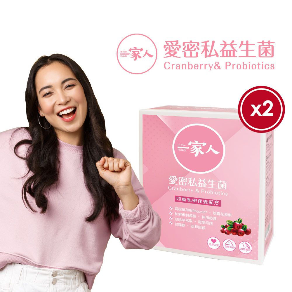 陽明生醫 【YM BIOMED 】一家人愛密私益生菌x2盒 (30包/盒)