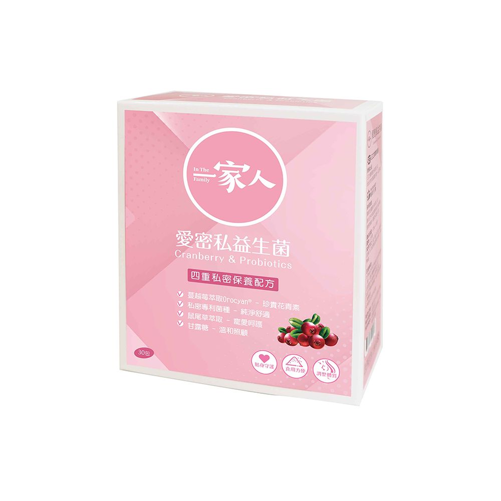 陽明生醫 【YM BIOMED 】一家人愛密私益生菌x2盒 (30包/盒)