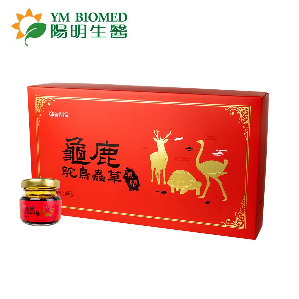 陽明生醫 【YM BIOMED 】龜鹿鴕鳥蟲草原膠x2盒加贈2瓶(10瓶/盒)