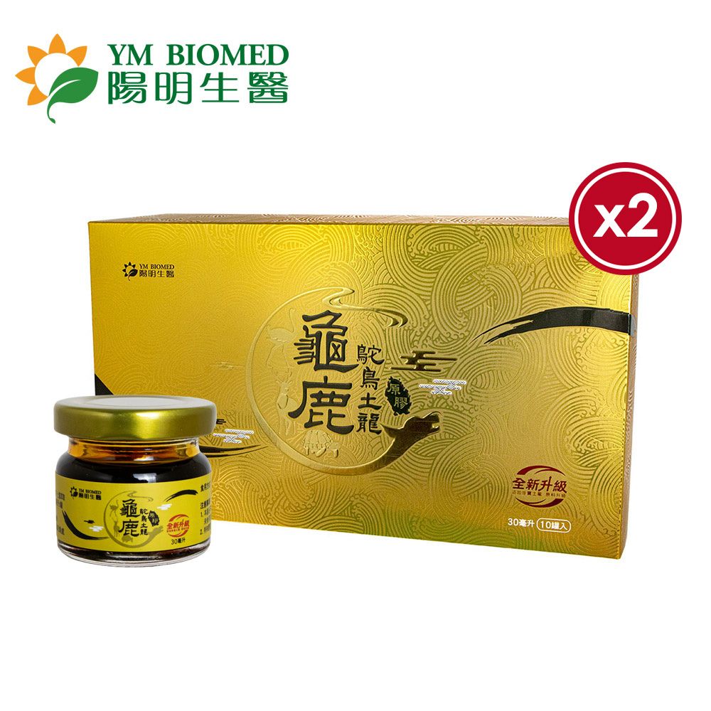 陽明生醫 【YM BIOMED 】土龍龜鹿原膠x2盒加贈2瓶(10瓶/盒)