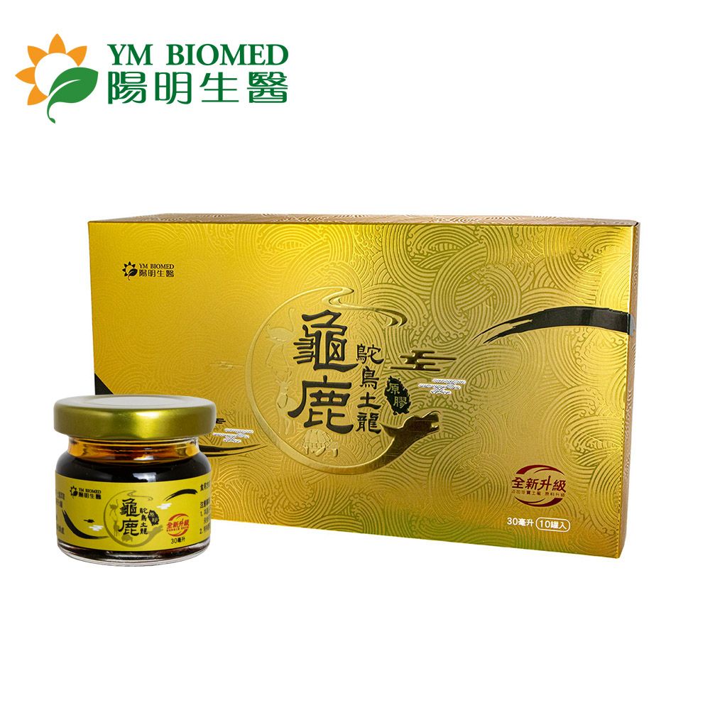 陽明生醫 【YM BIOMED 】土龍龜鹿原膠x2盒加贈2瓶(10瓶/盒)