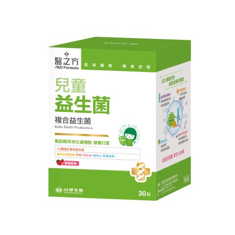 【台塑生醫】兒童益生菌複方粉末食品(3g*30包/盒)