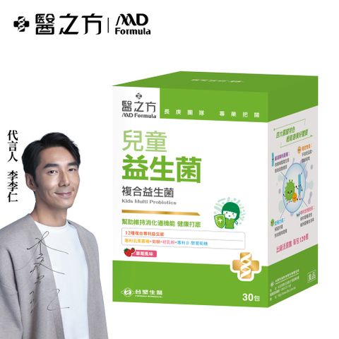 台塑生醫 兒童益生菌複方粉末食品(3g*30包/盒)