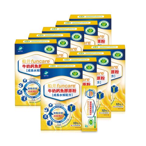 【船井】健字號成長關健膠原粉10入X9盒(關鍵鈣成長高人一等專用)(關健10包x9)