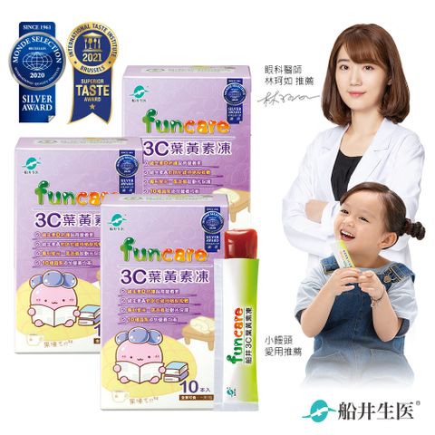 funcare 船井 3C葉黃素凍 -果凍三兄妹晶亮不累組(30包入)