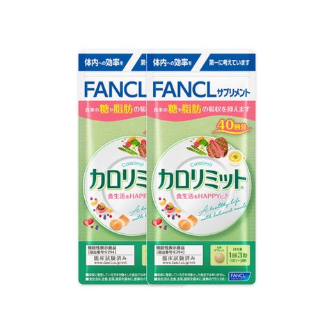 FANCL 芳珂 【日本 】-FUN口吃 美體錠120粒X2包(40日份/包)