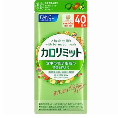 【日本 FANCL】芳珂-FUN口吃 美體錠120粒X1包(40日份/包)
