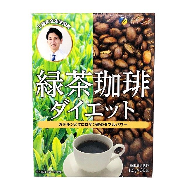 FINE 【日本Fine Japan】綠茶咖啡速纖飲-日本境內版(30包/盒)