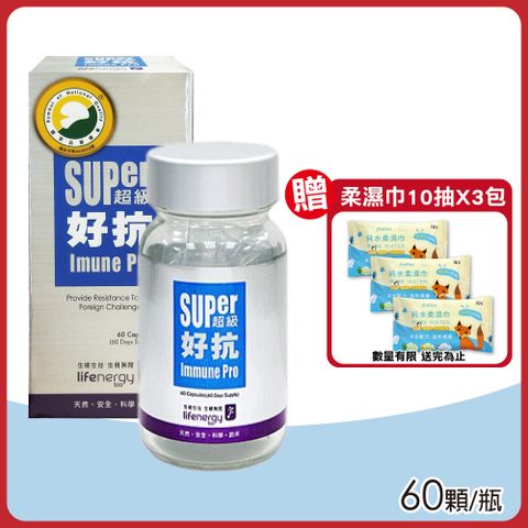 生機生技 超級好抗膠囊 60顆/瓶