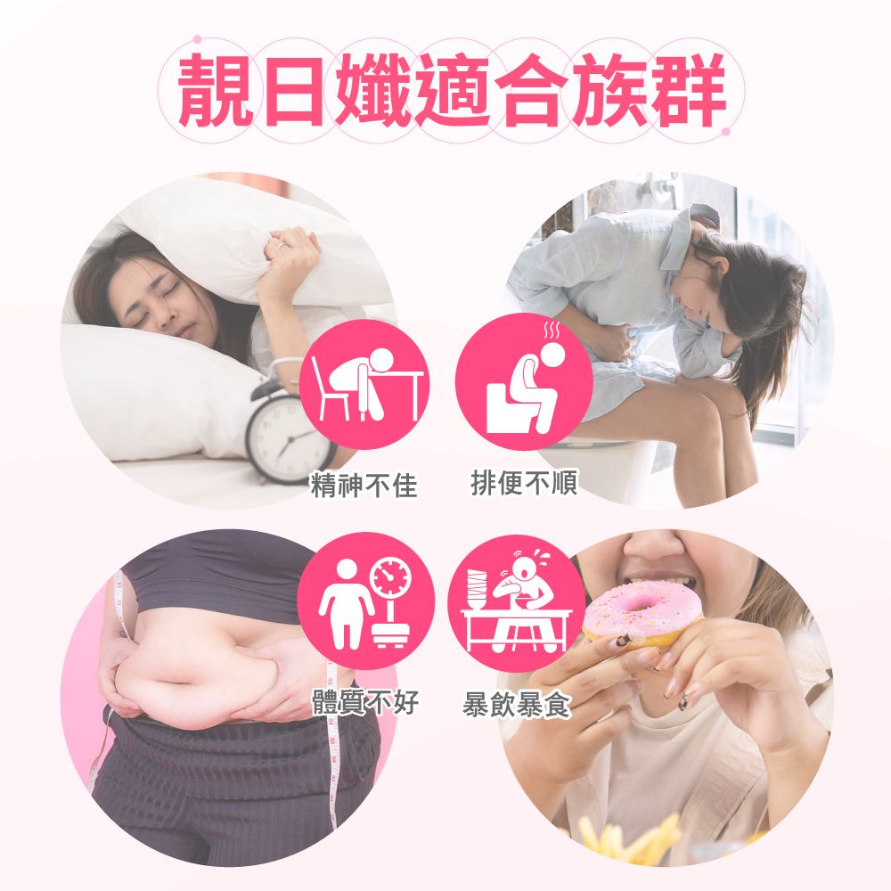 晶璽 專利天然酵母Sirt-BPF義大利香檸檬_靚日孅(7入/盒)5盒送不鏽鋼密封手提瓶
