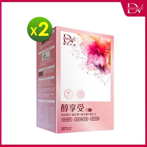 【新上市】張榕容推薦 醇享受膠囊(30顆/盒)x2盒