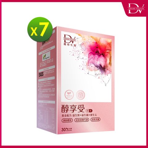 【新上市】張榕容推薦 醇享受膠囊(30顆/盒)x7盒