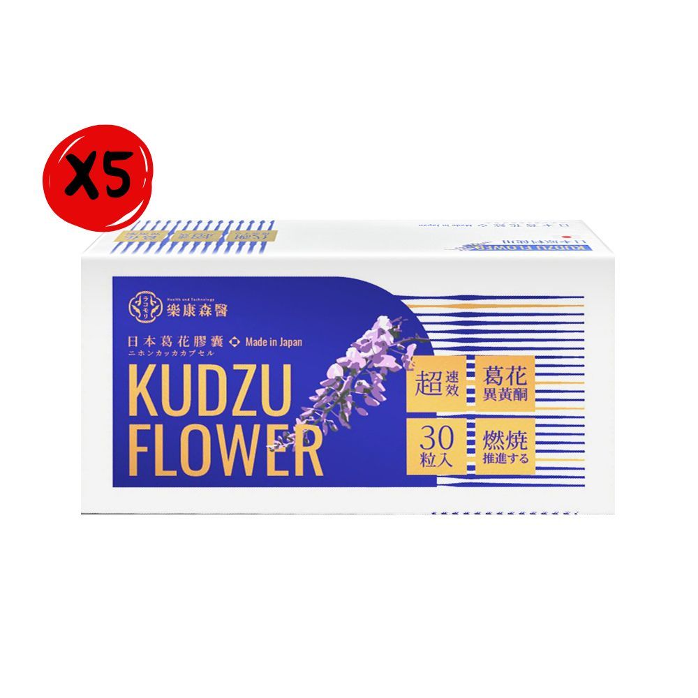  【樂康森醫】日本東洋新藥 葛花錠 30顆/盒*5盒組