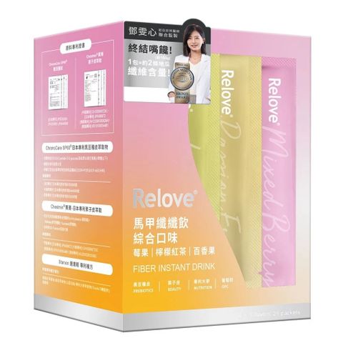 Relove 三合一綜合口味 馬甲纖纖飲 24包/7克
