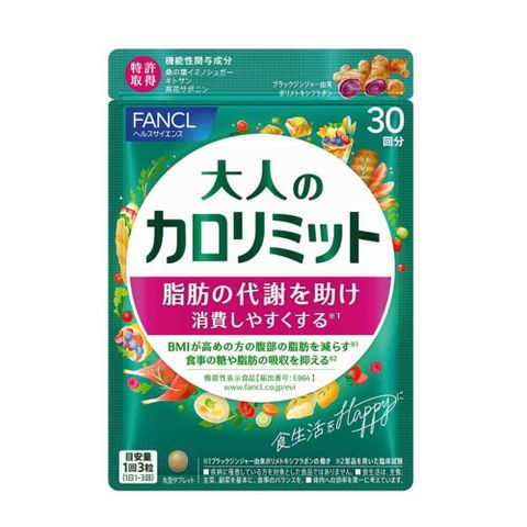 【FANCL 芳珂】加強熱控錠90粒(30日份/包)