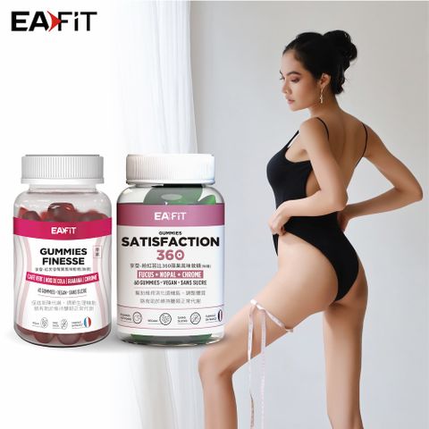 法國EAFIT 享受-紅天使莓果/360粉紅芭比蘋果風味軟糖(無糖)(2入組)(120粒)