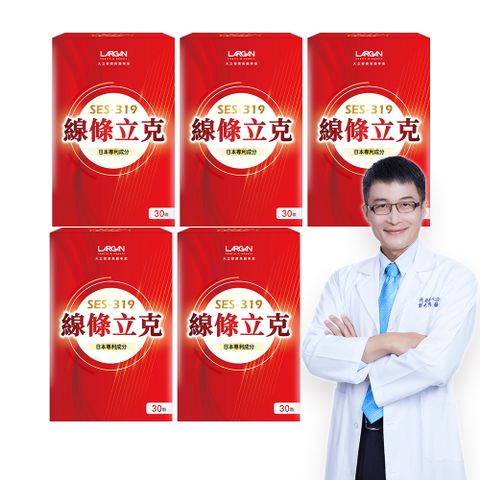 【大立美】SES-319線條立克5盒(30錠/盒)_大立光集團所屬